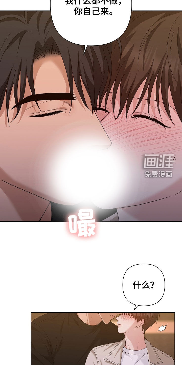 第40话27