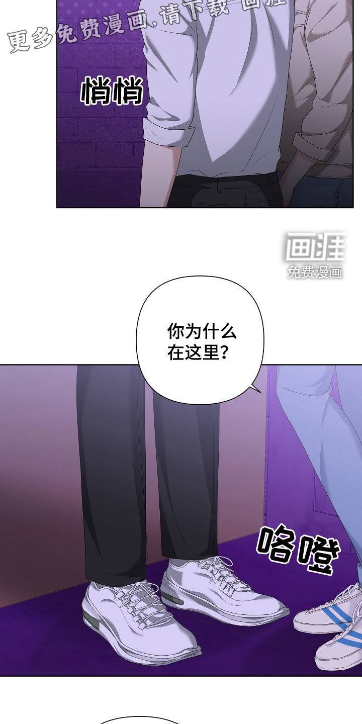 第40话3
