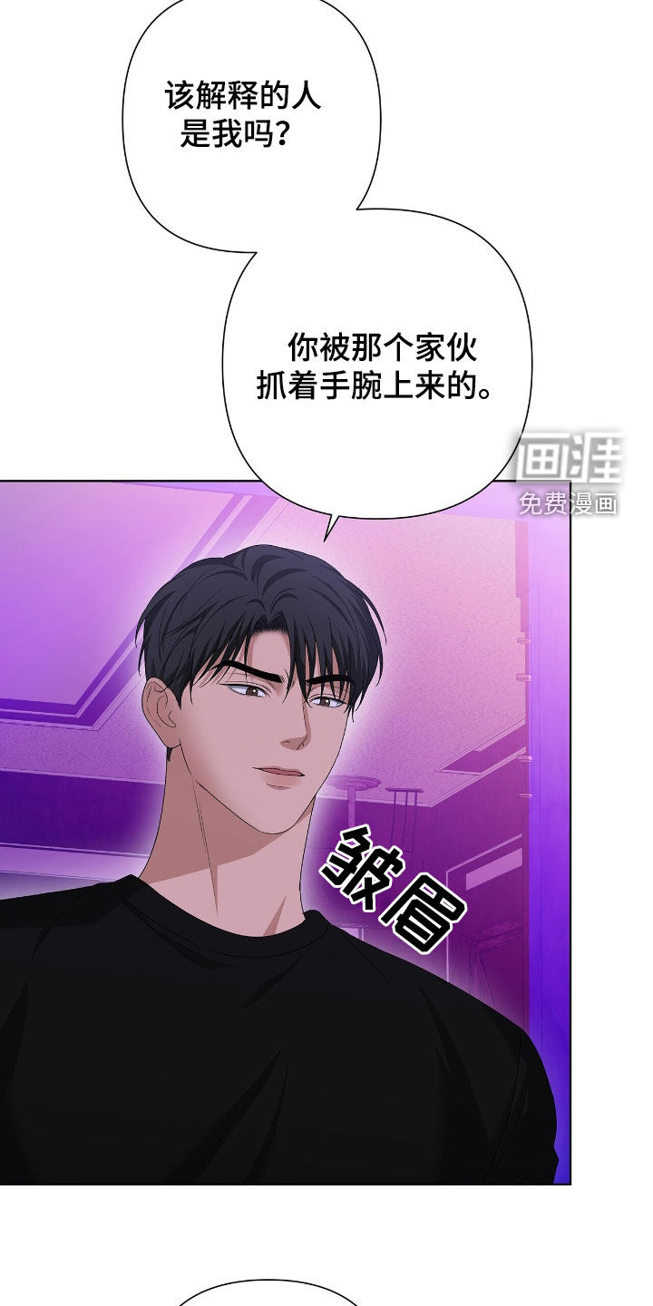 第40话4