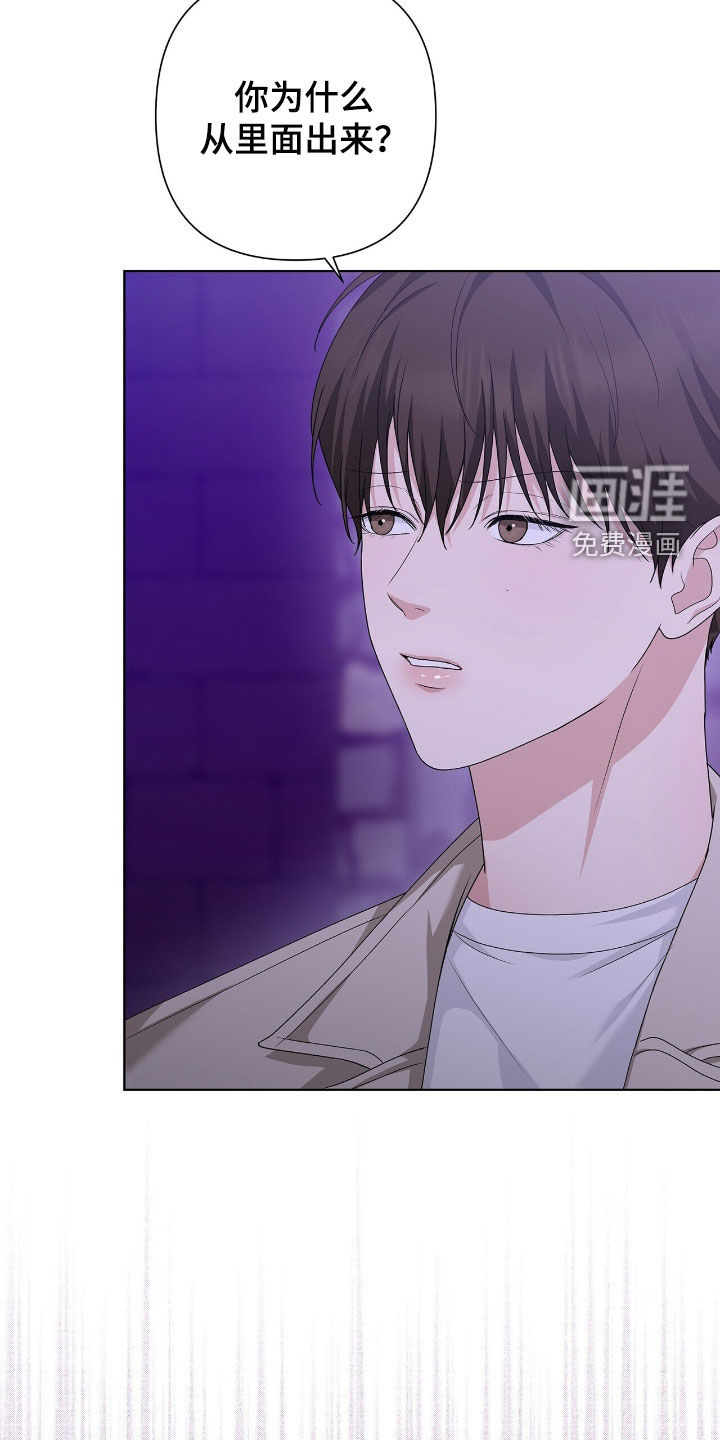 第40话5