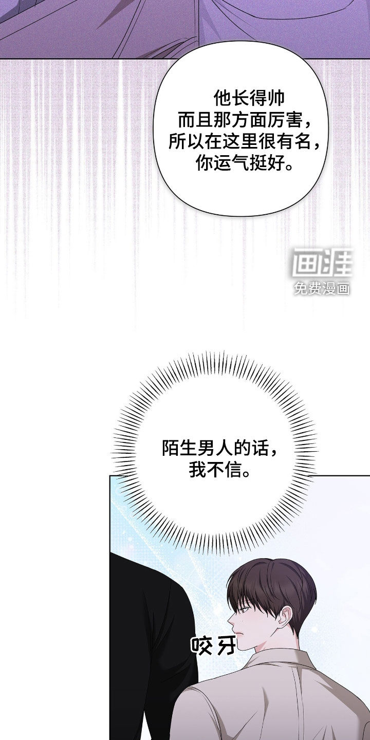 第40话7