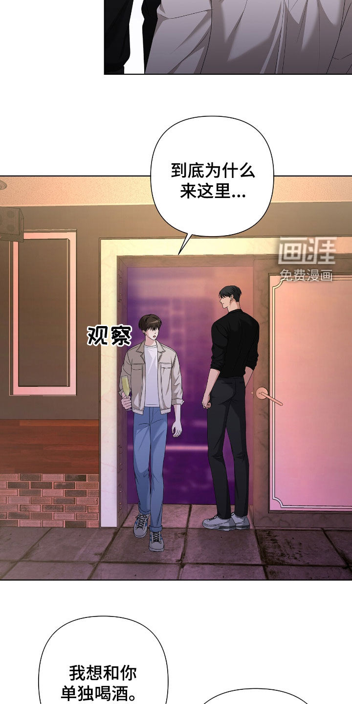 第40话8