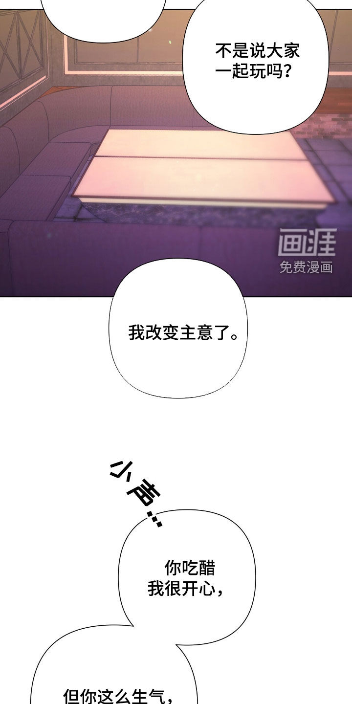 第40话9