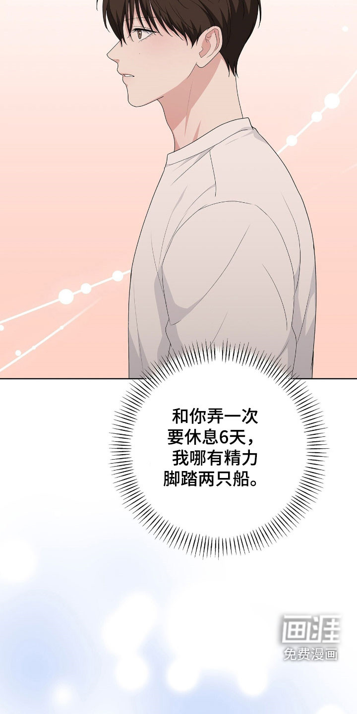 第39话1