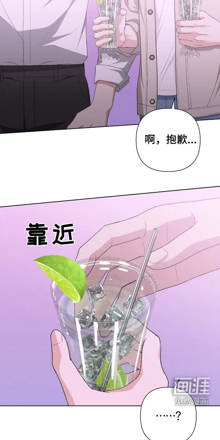 第39话11