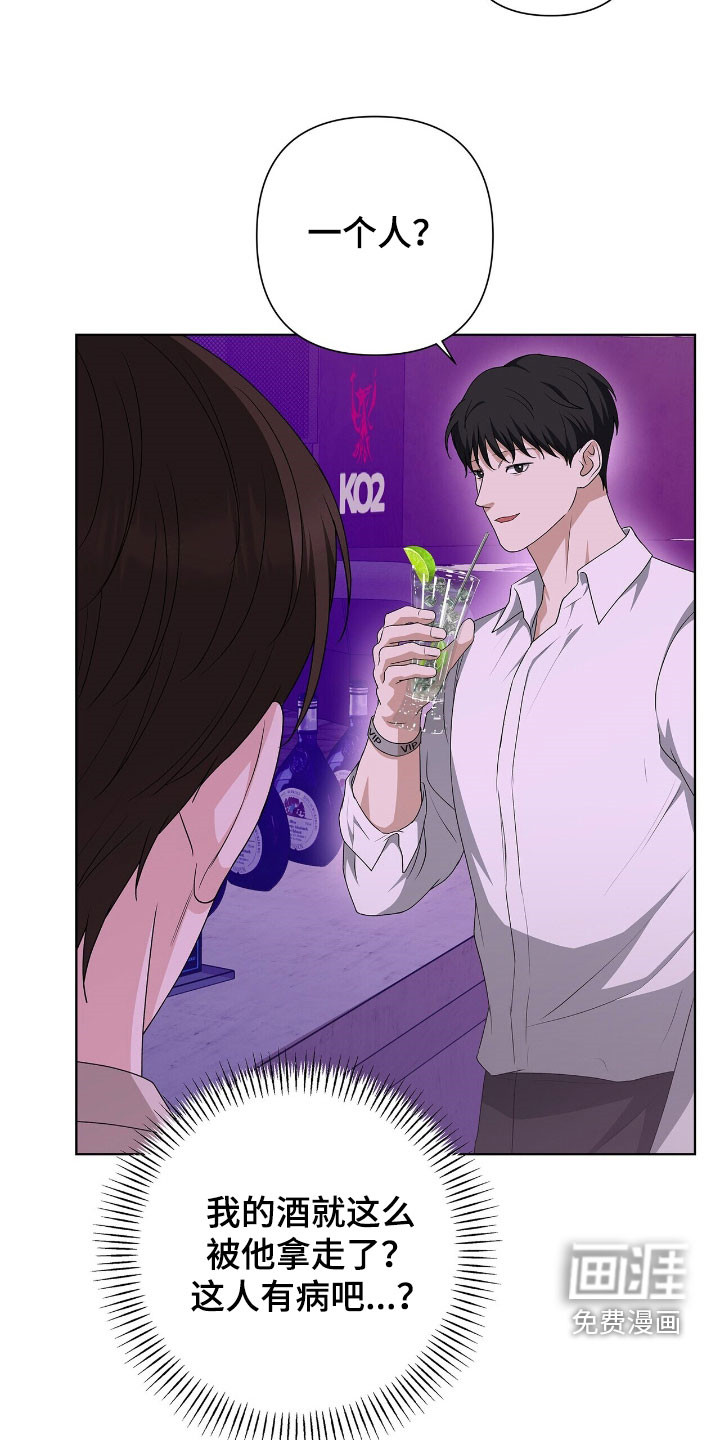 第39话12