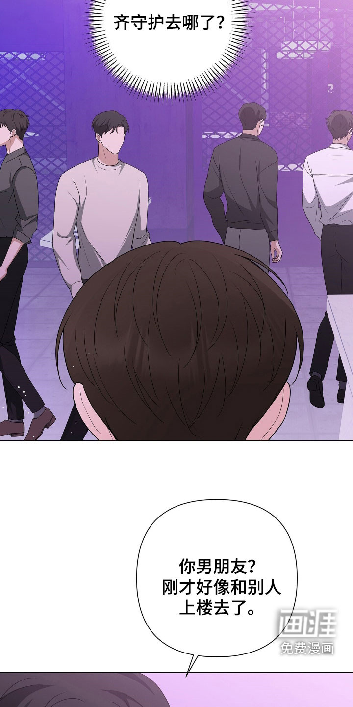 第39话14