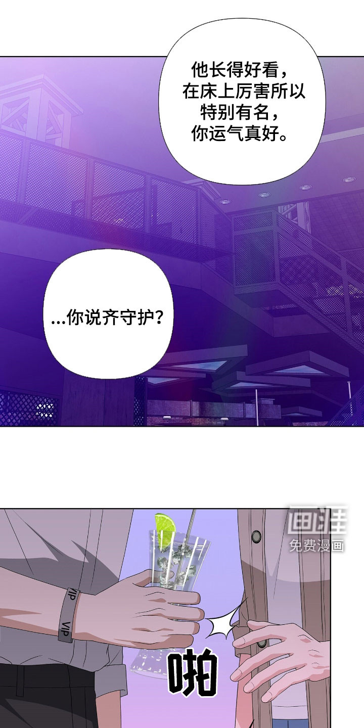 第39话16