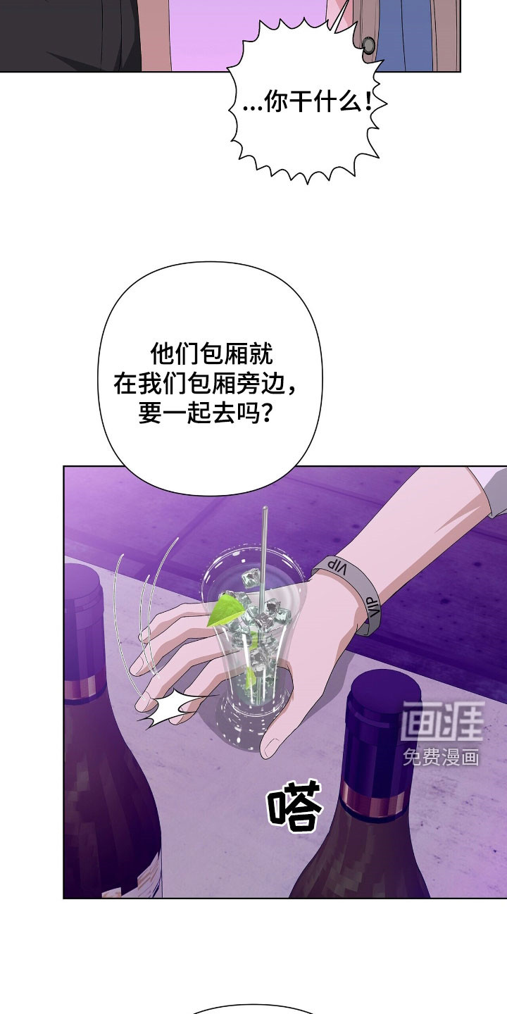 第39话17