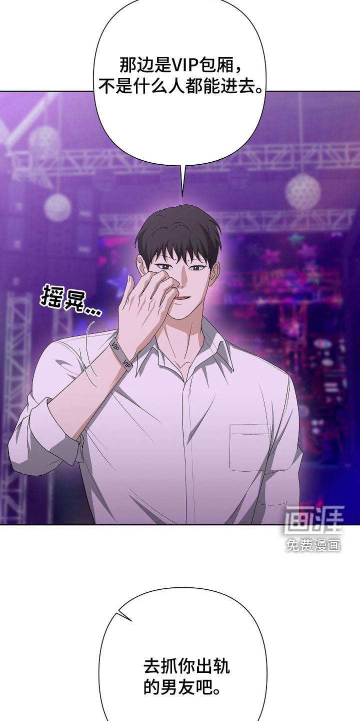 第39话18