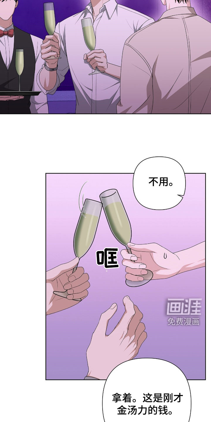 第39话22