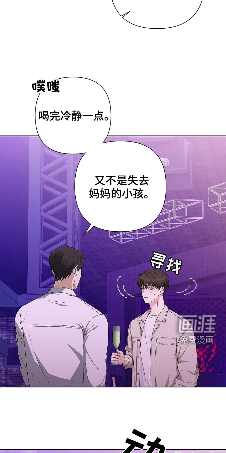 第39话23
