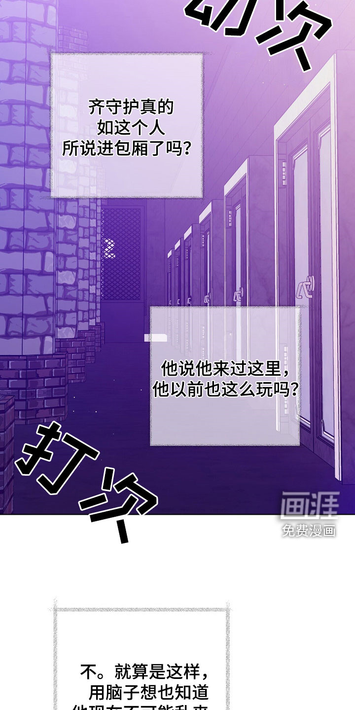 第39话24