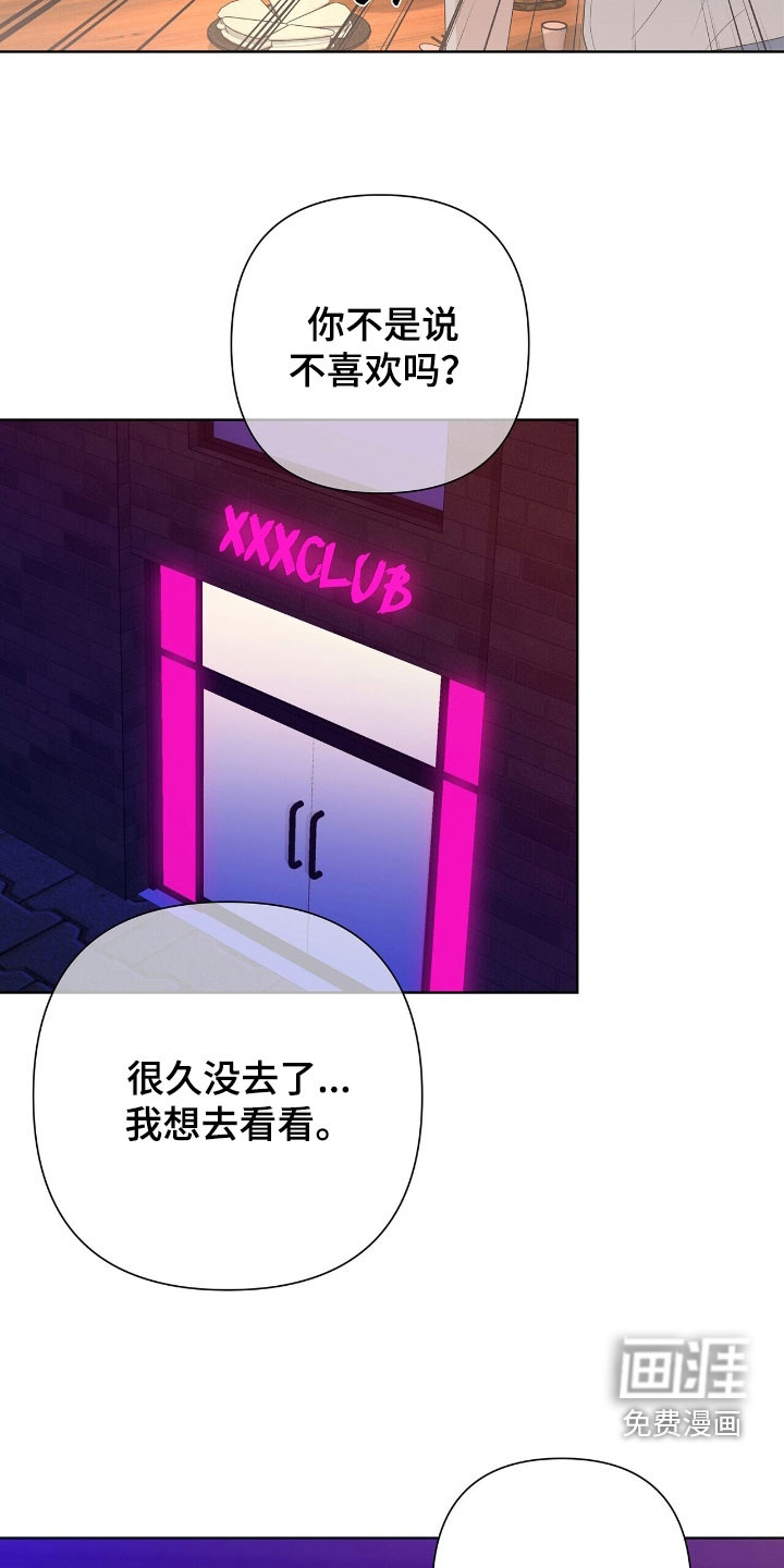 第39话5