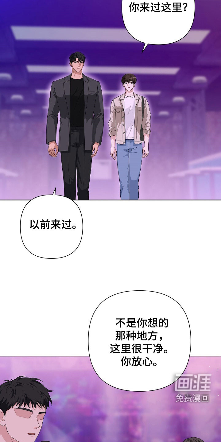 第39话6