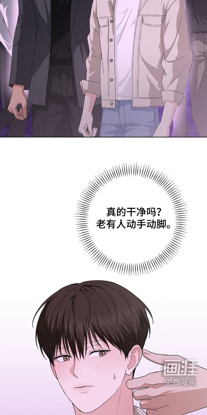 第39话8