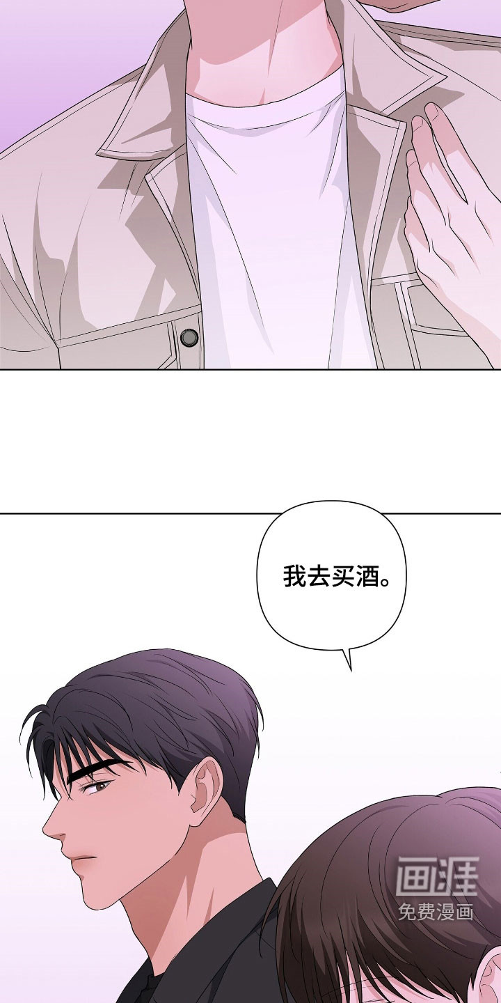 第39话9