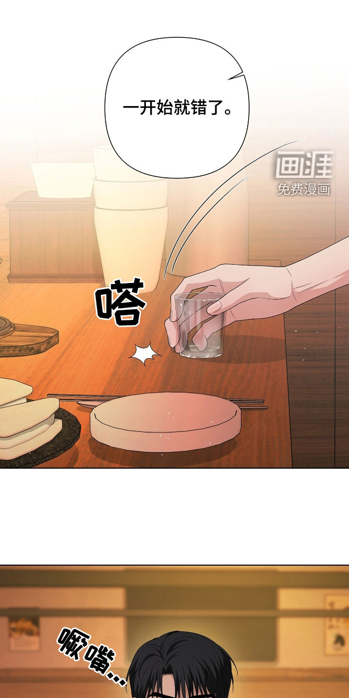 第38话0