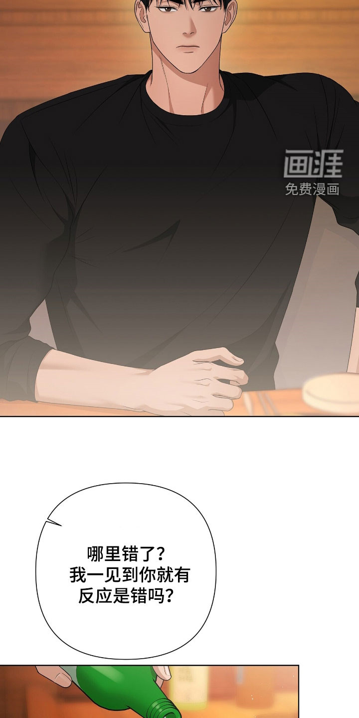 第38话1