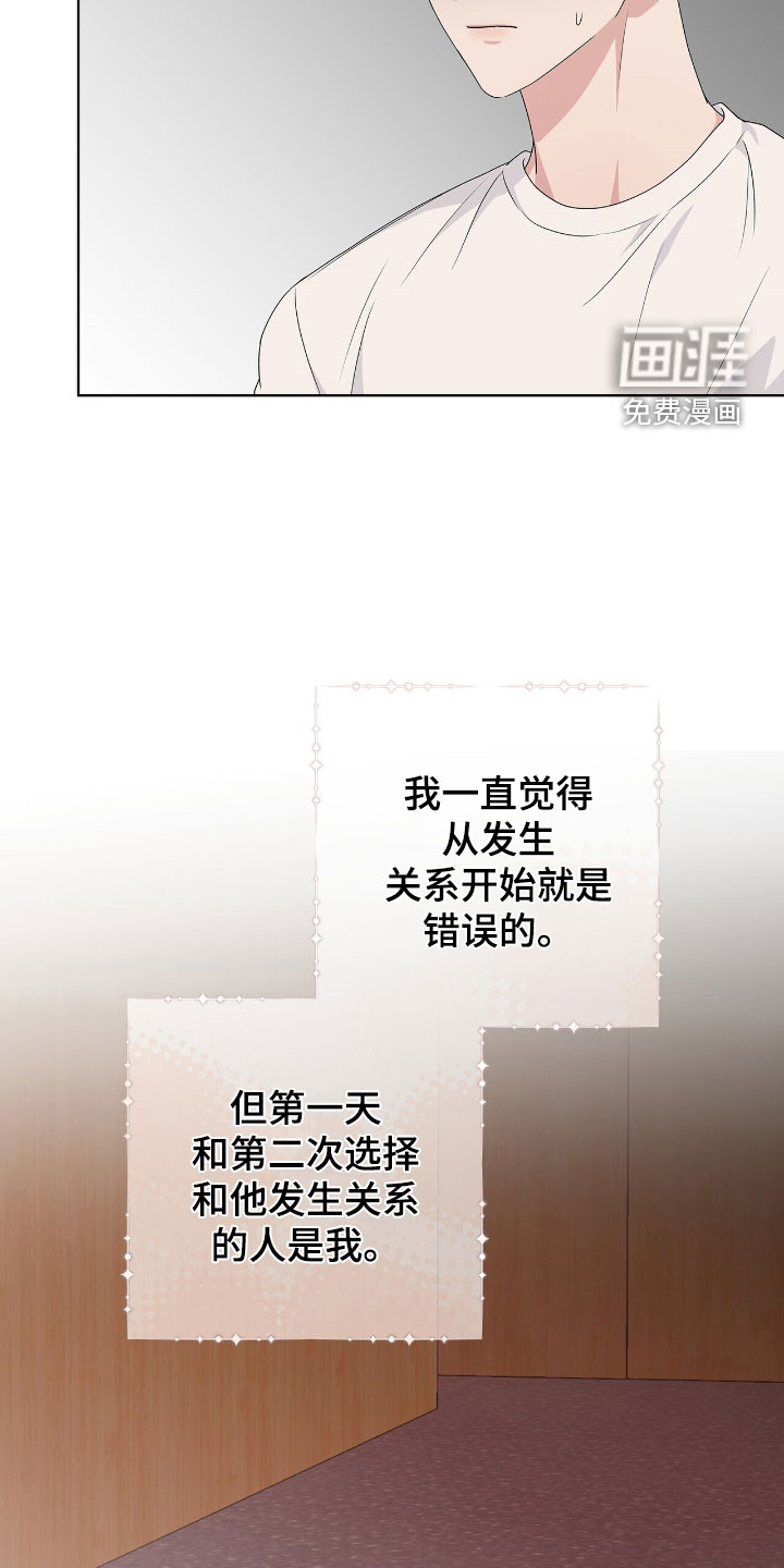 第38话10