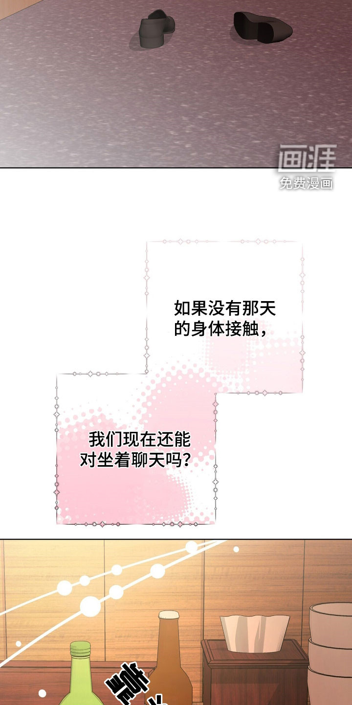 第38话11
