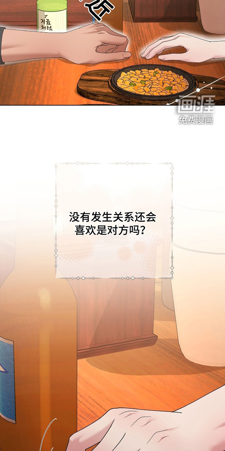 第38话12