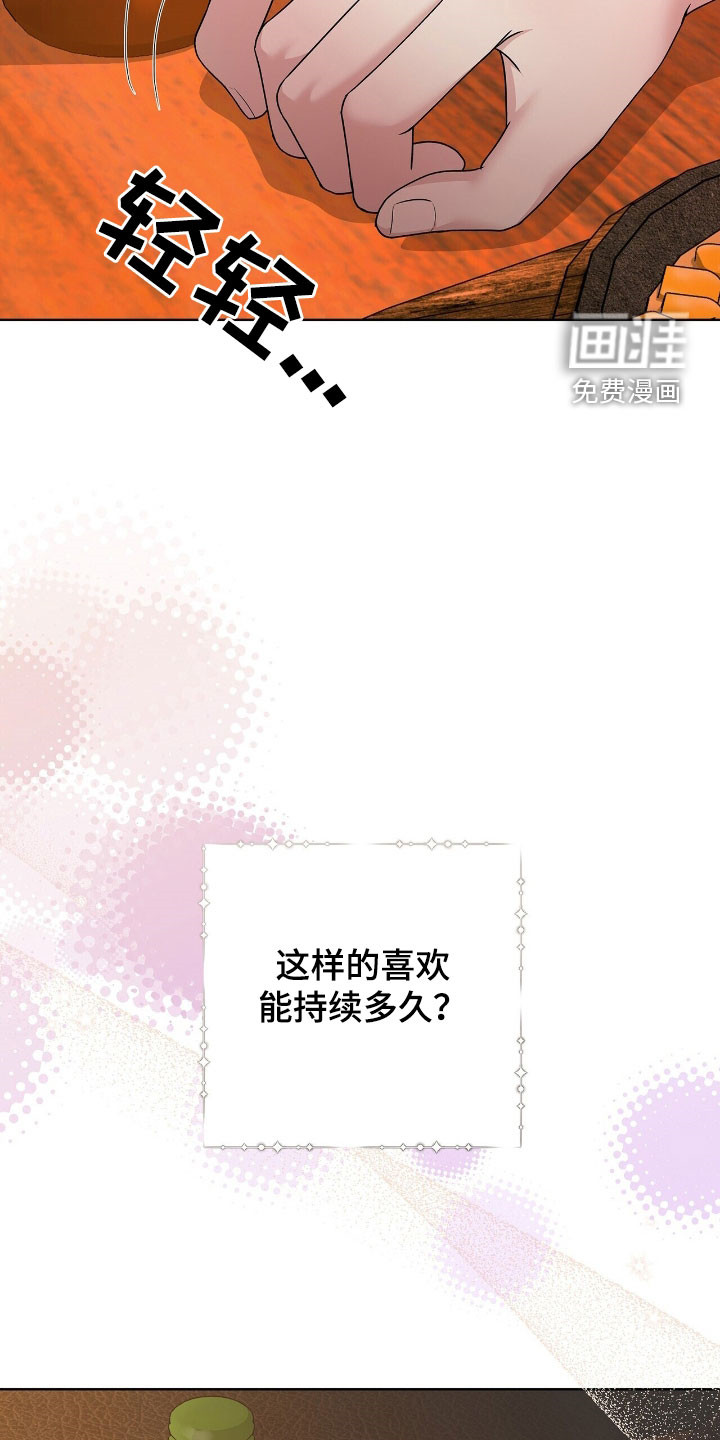 第38话13