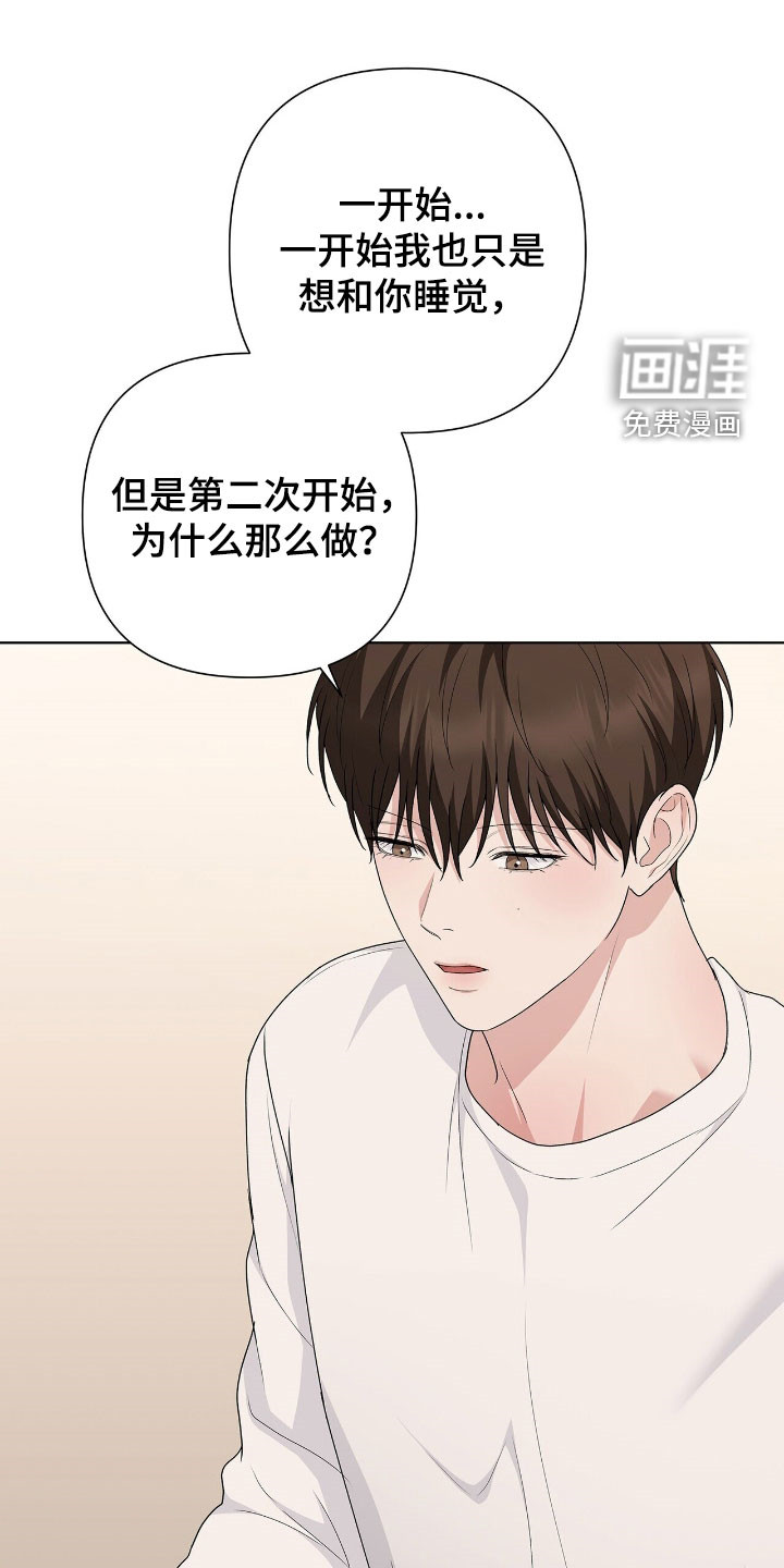 第38话15
