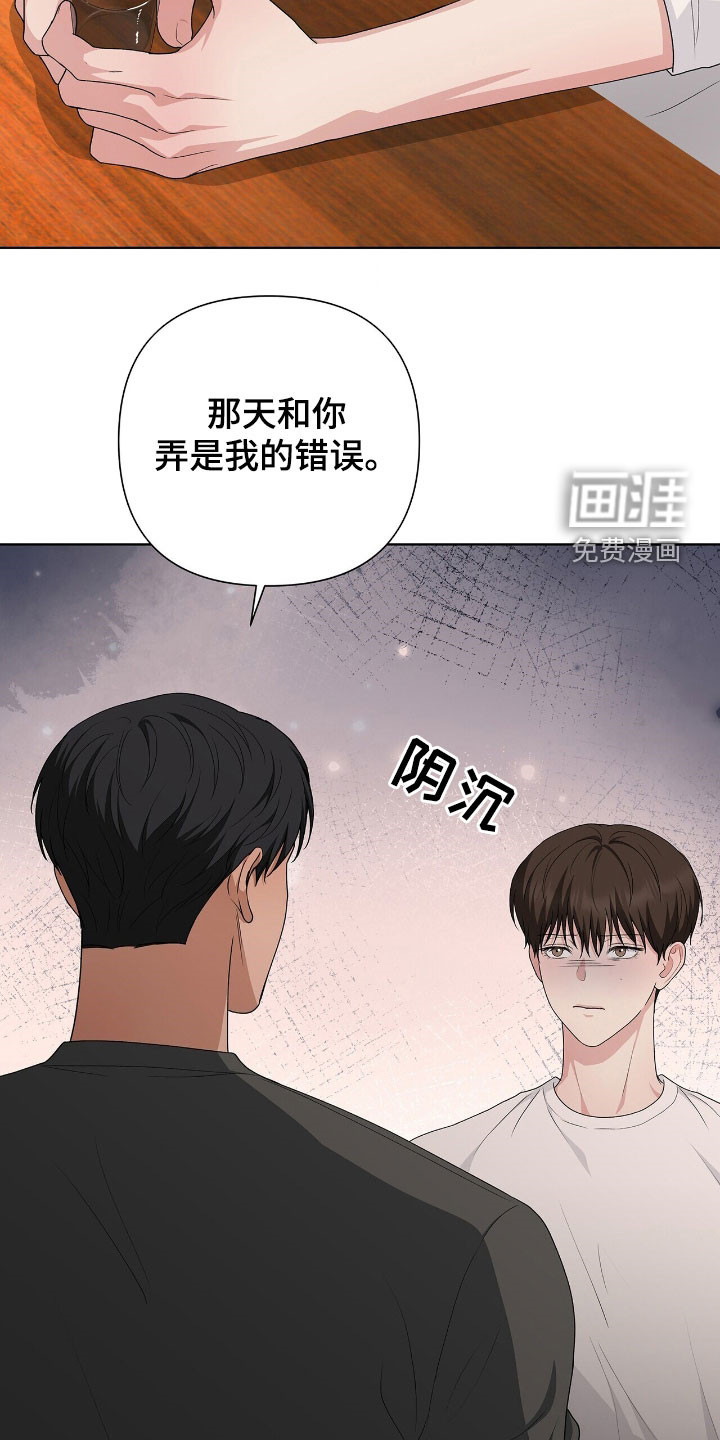 第38话17
