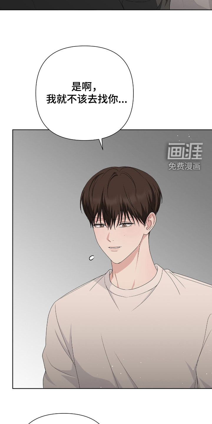 第38话18