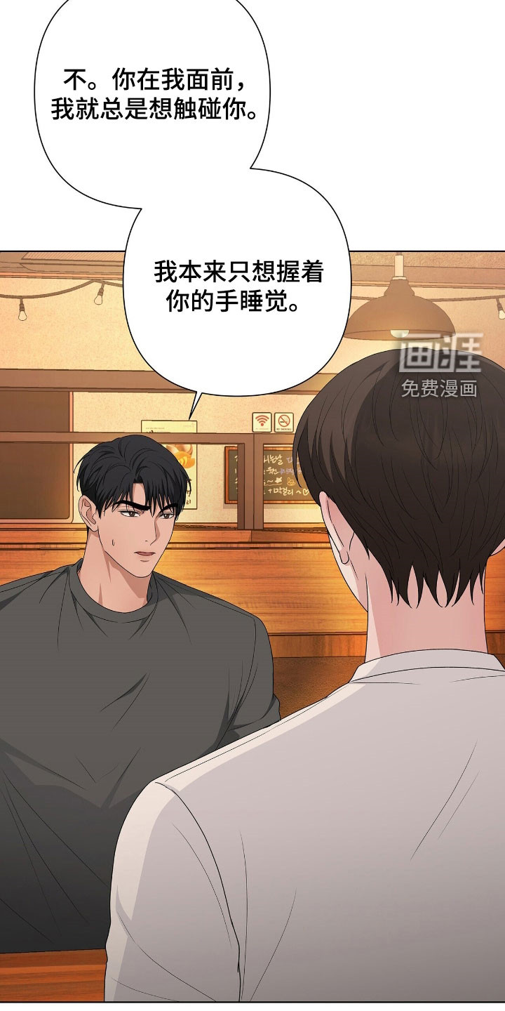 第38话19