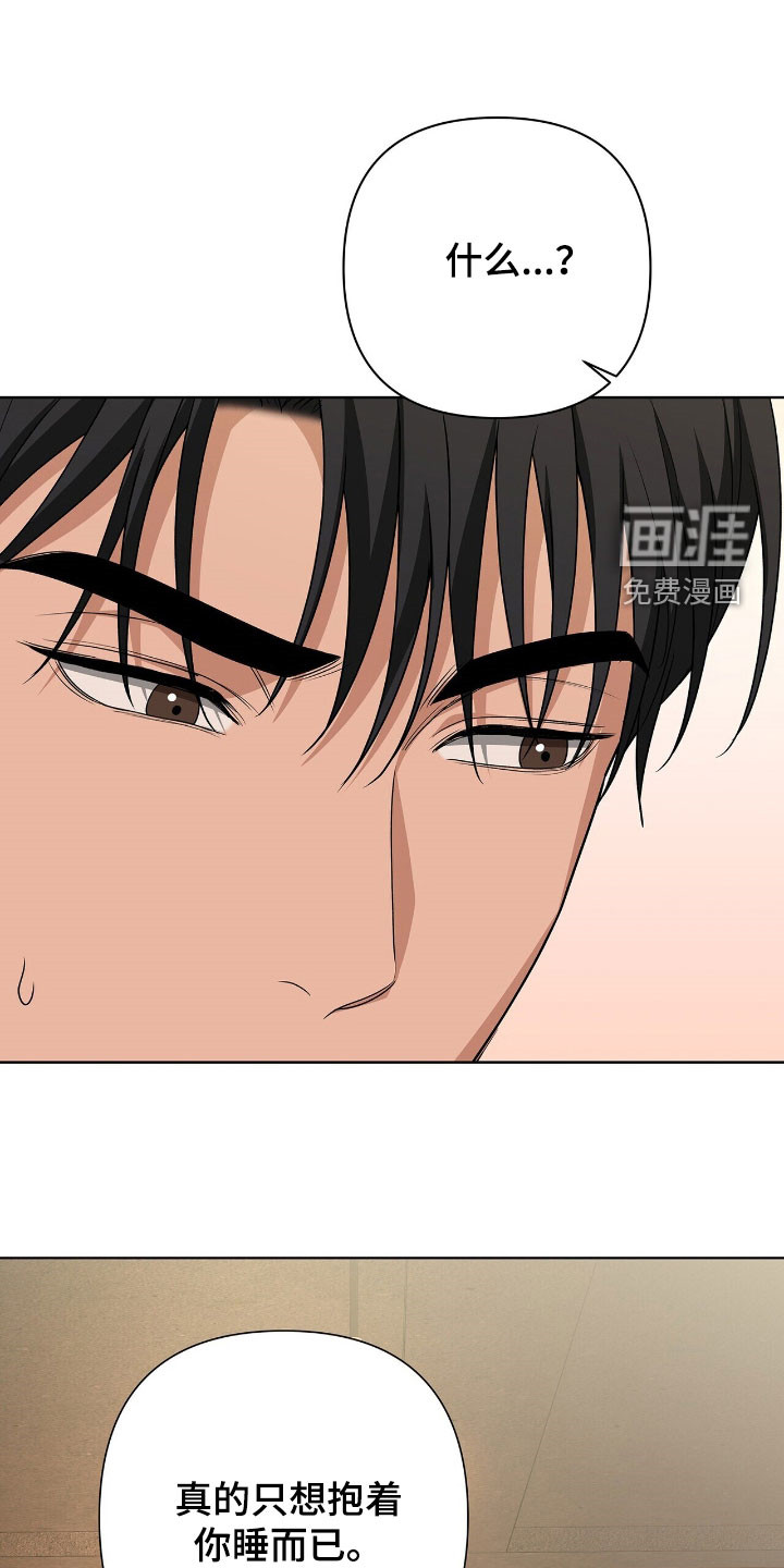 第38话20