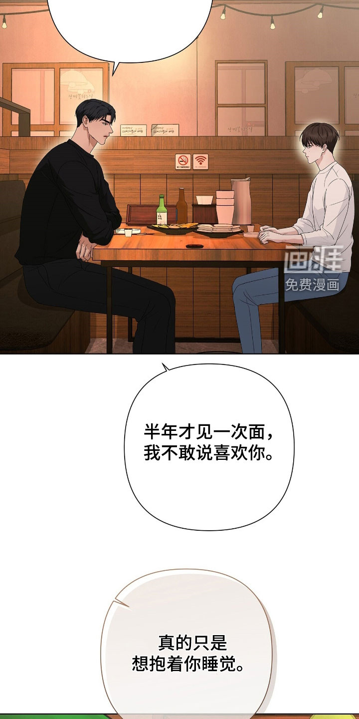 第38话21