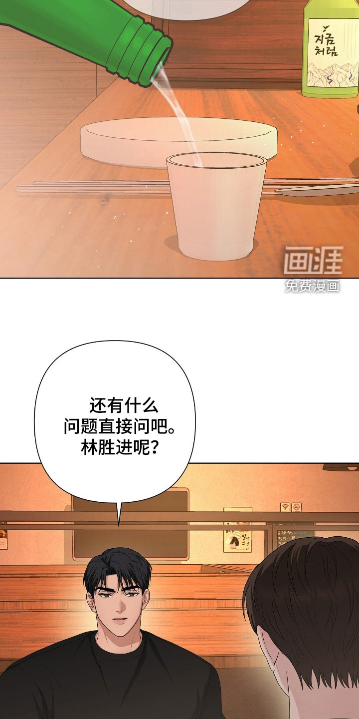 第38话22