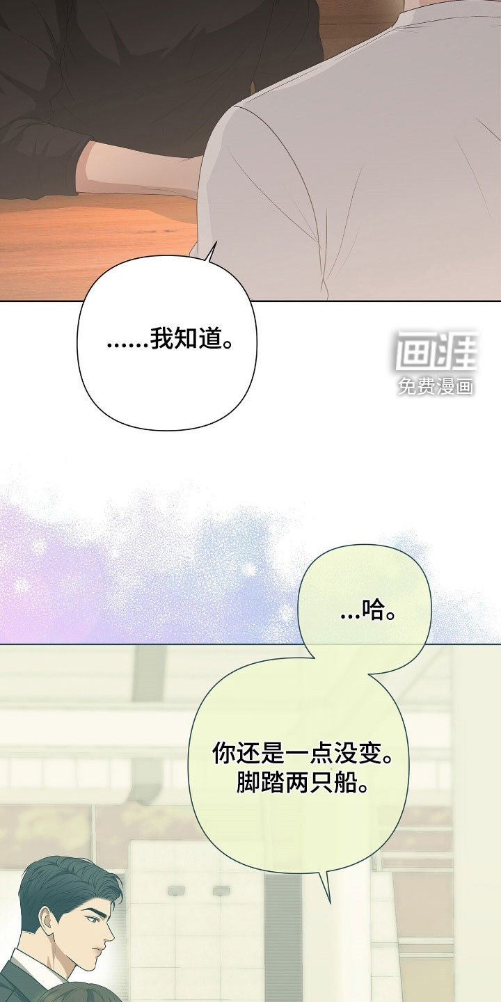 第38话23
