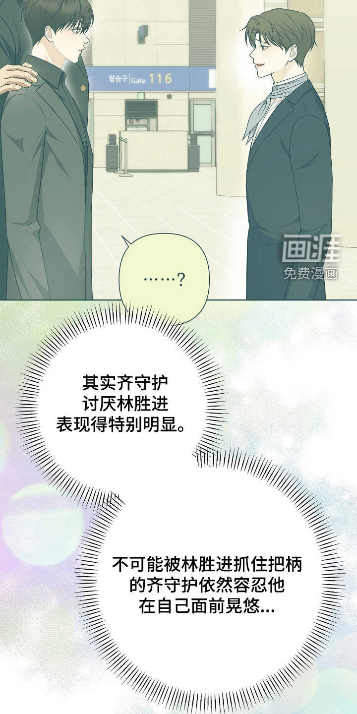第38话24
