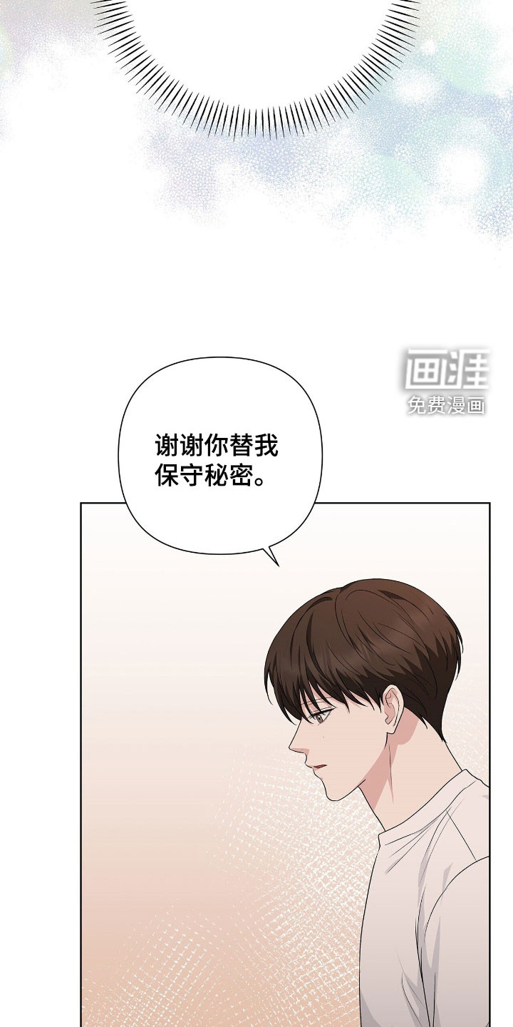 第38话26
