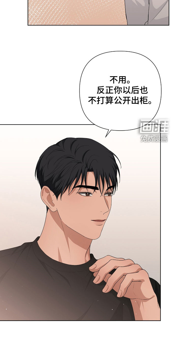 第38话27
