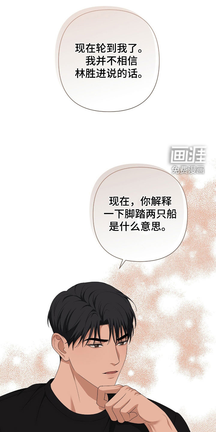 第38话28