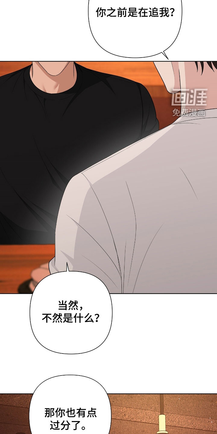 第38话4