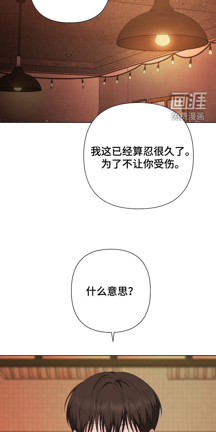 第38话5