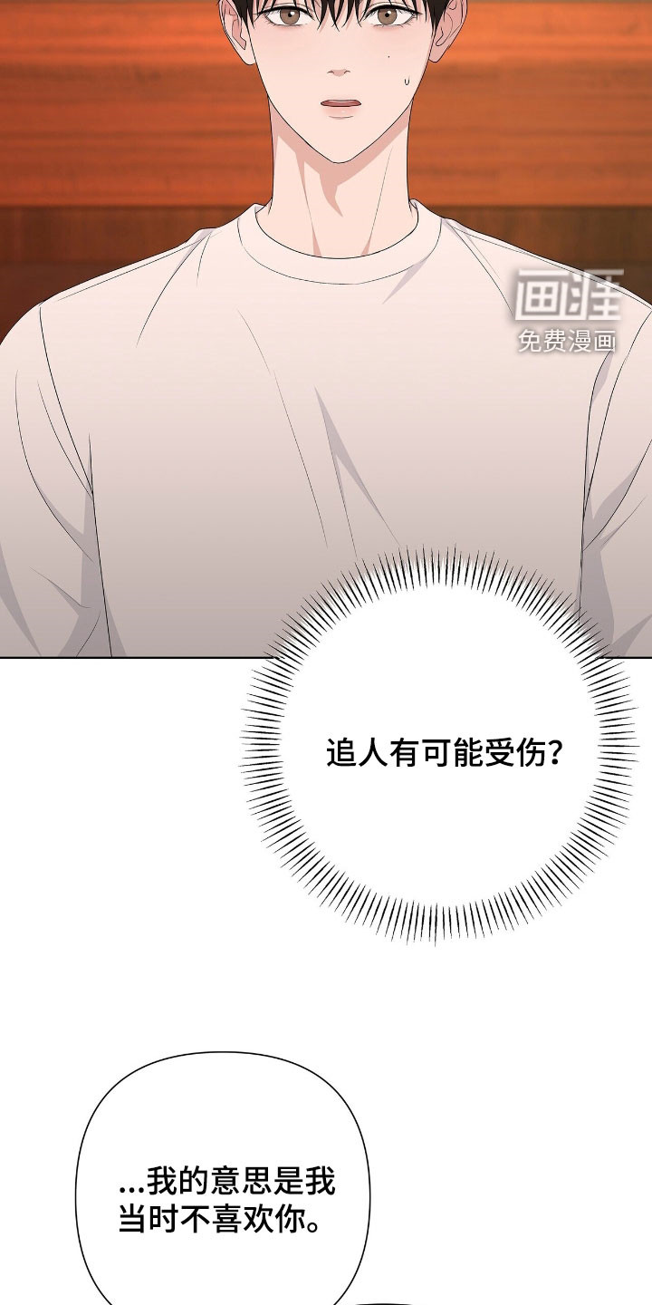 第38话6