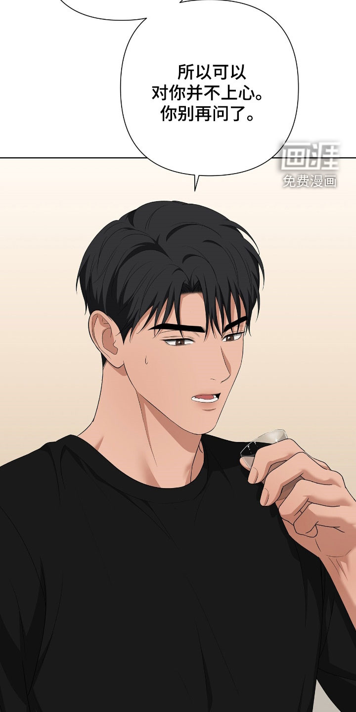 第38话7