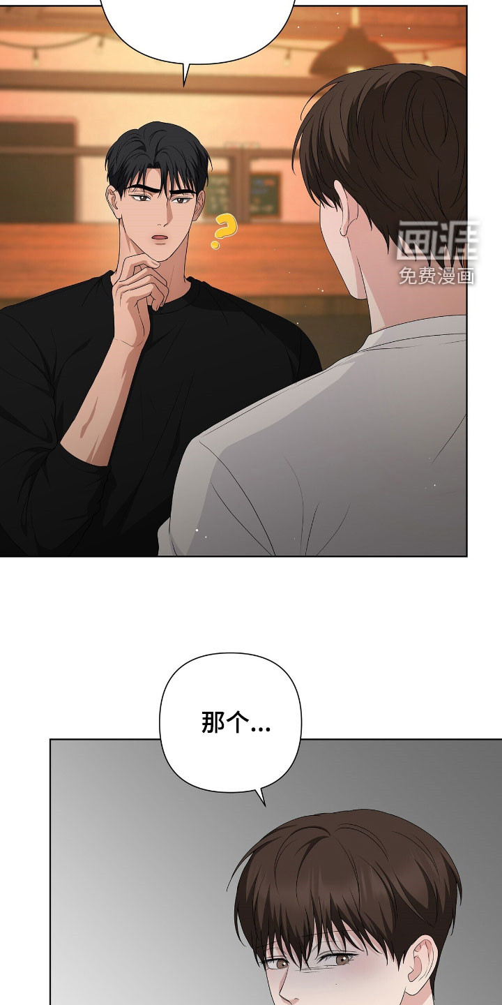 第38话9