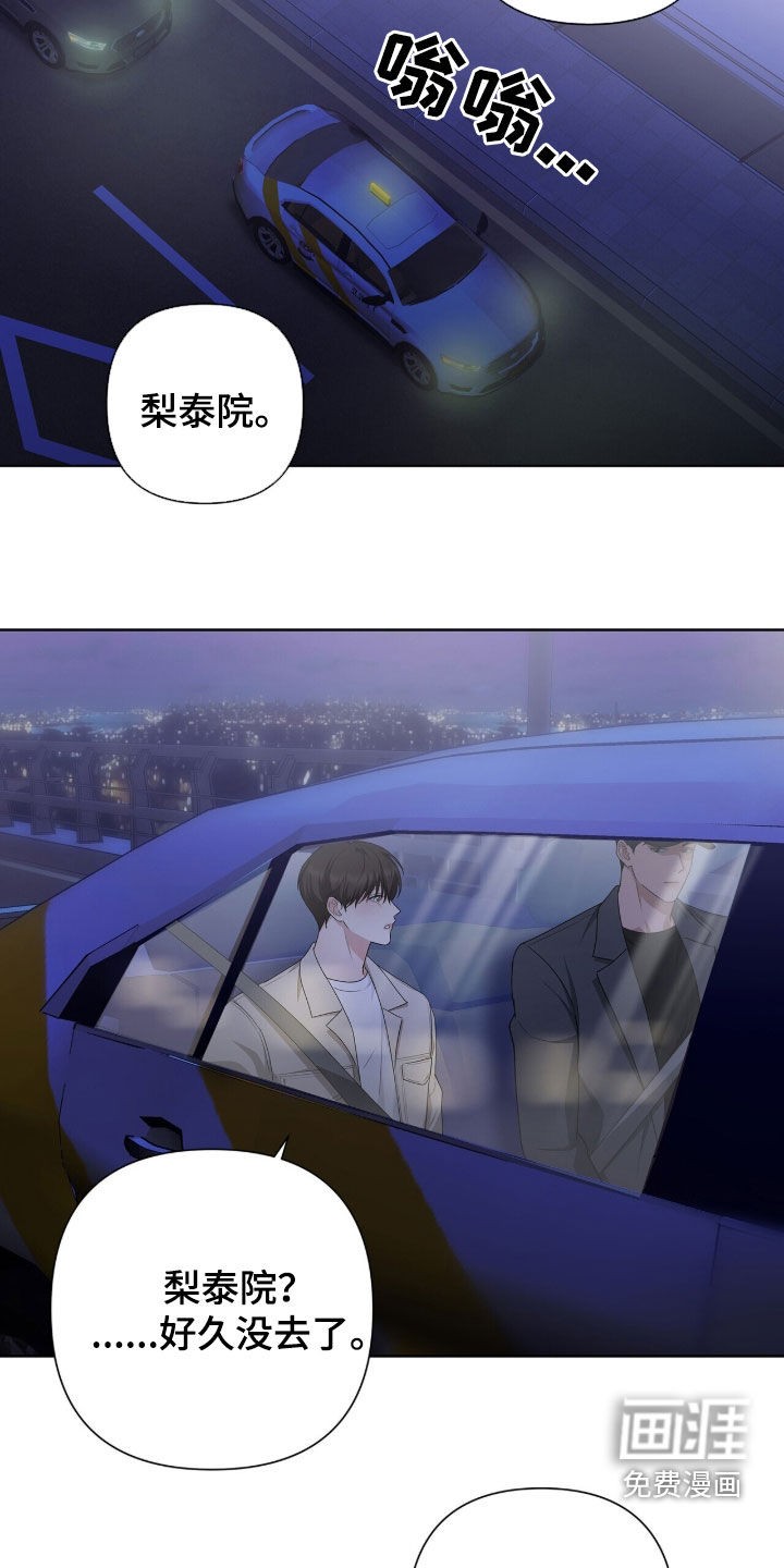 第36话10