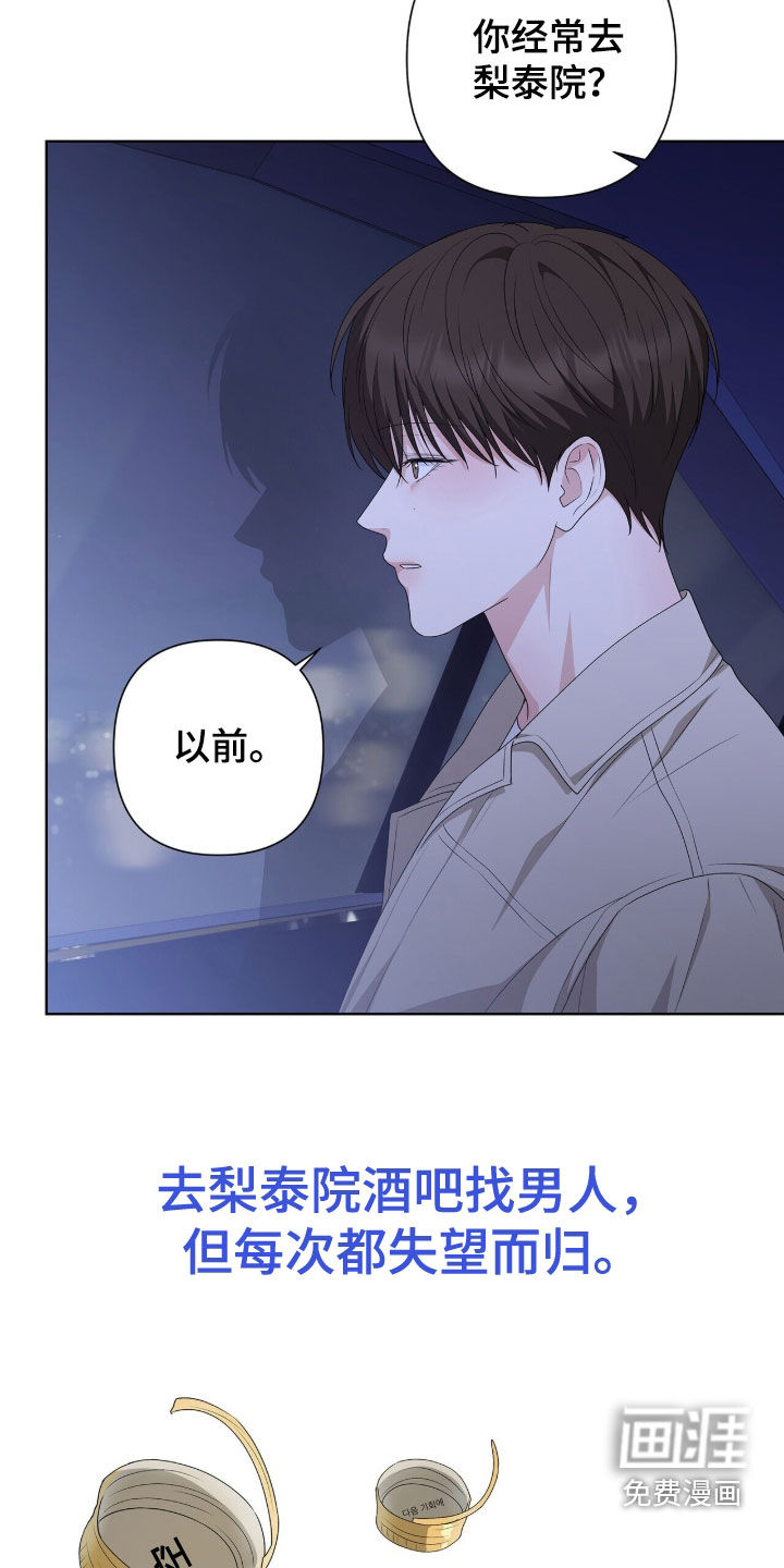 第36话11