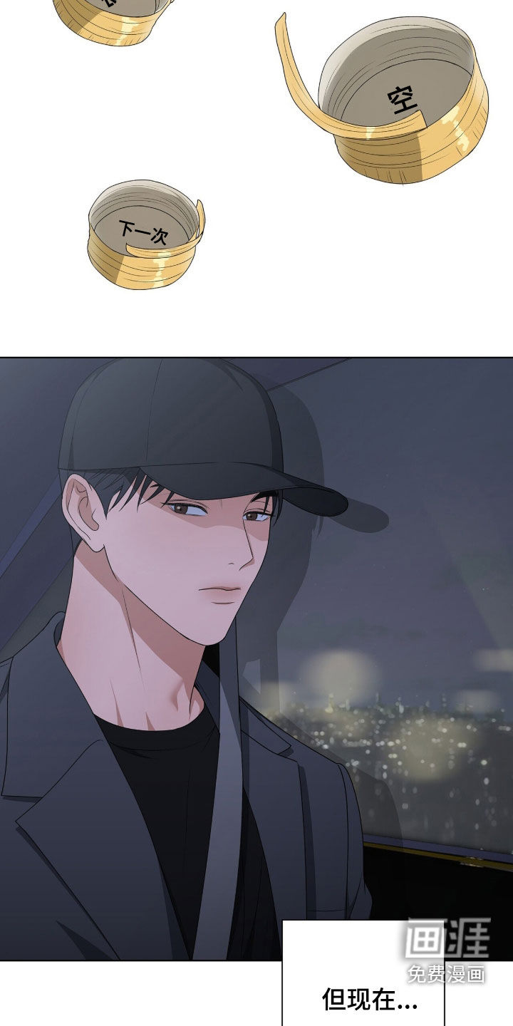 第36话12