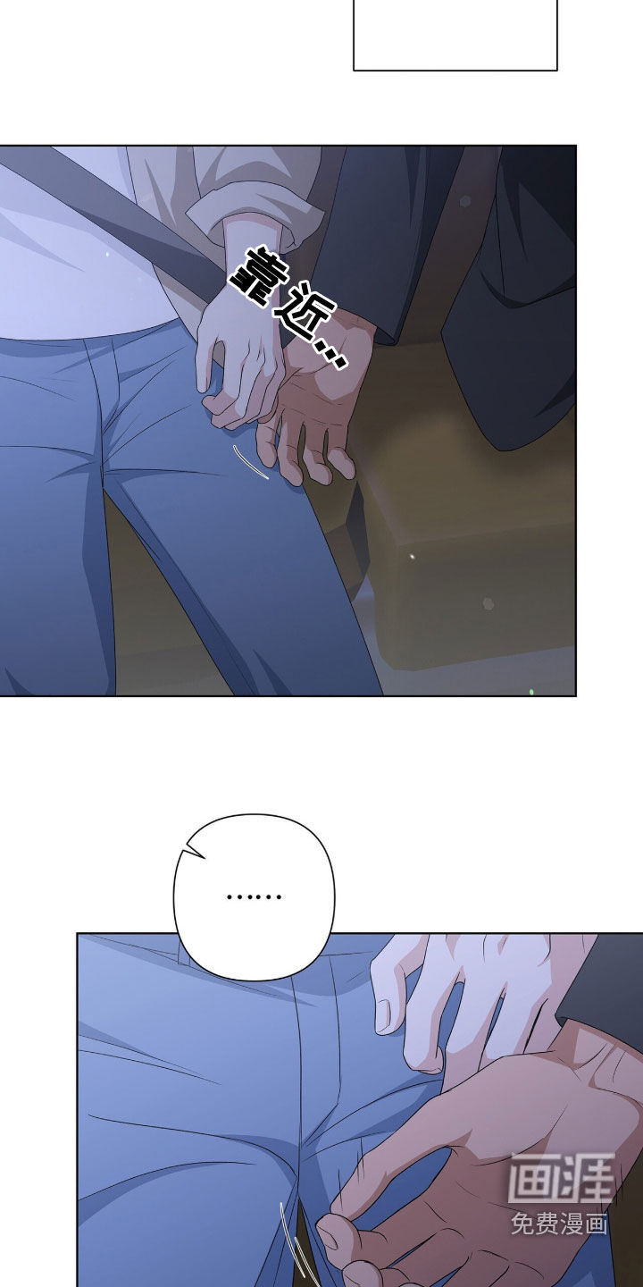 第36话13