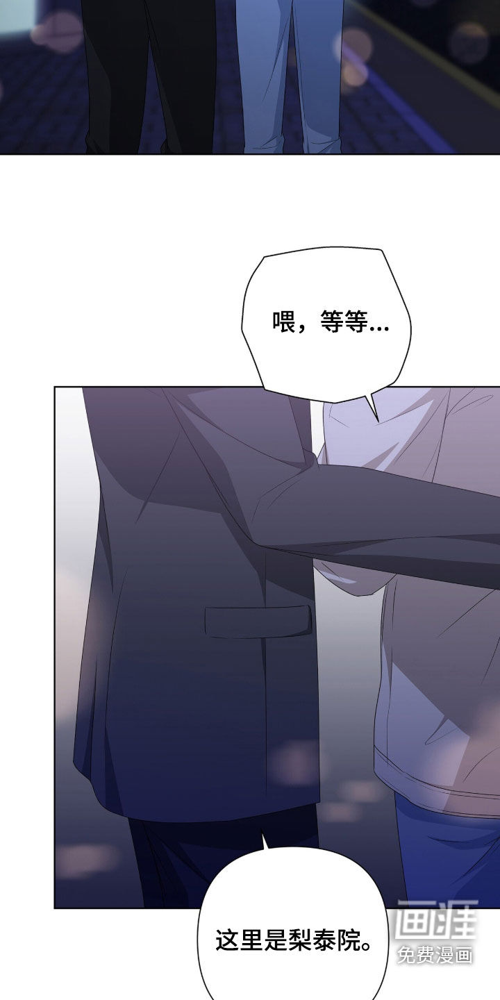 第36话17