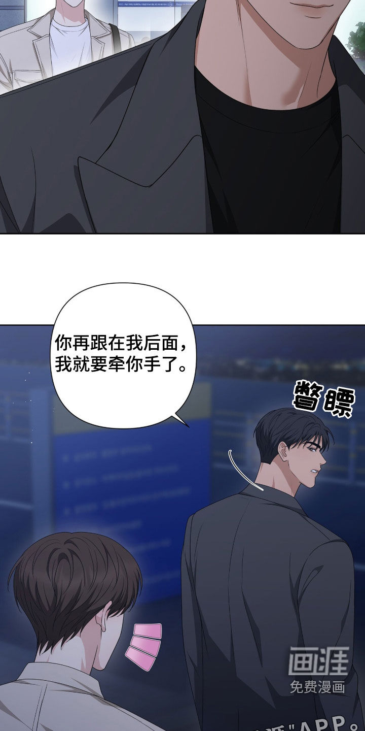 第36话2